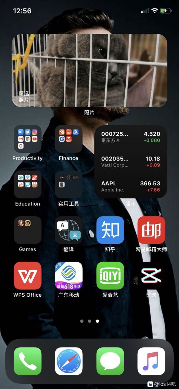 iOS14整洁好看的桌面布局图片大全推荐