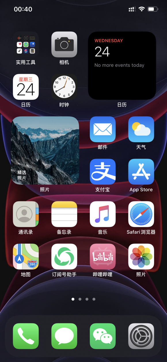 iOS14整洁好看的桌面布局图片大全推荐