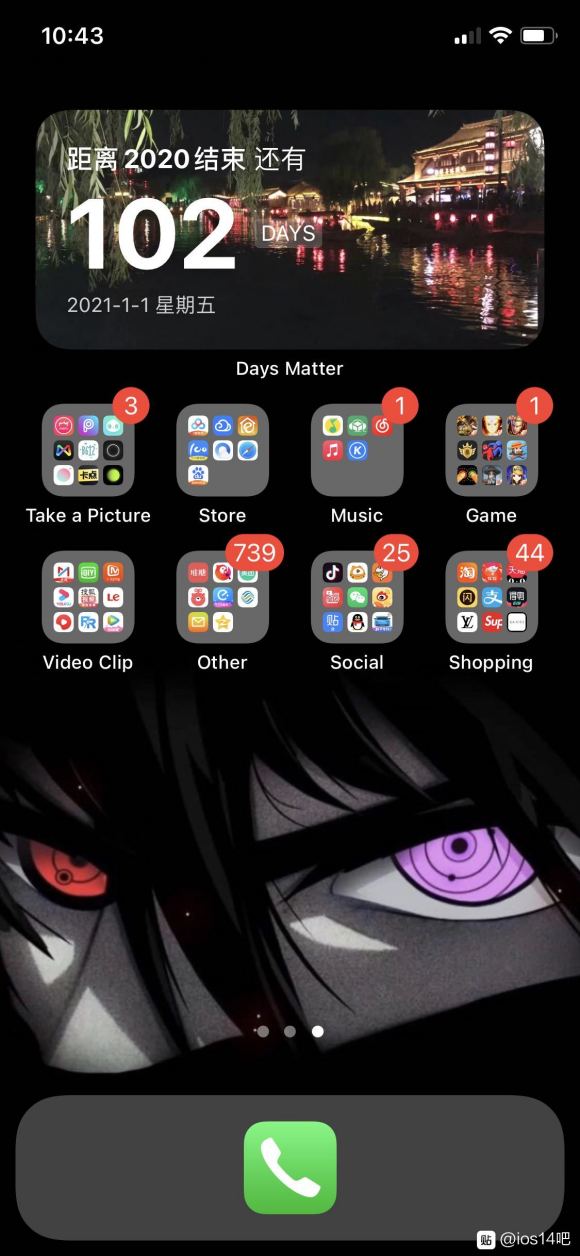 iOS14整洁好看的桌面布局图片大全推荐