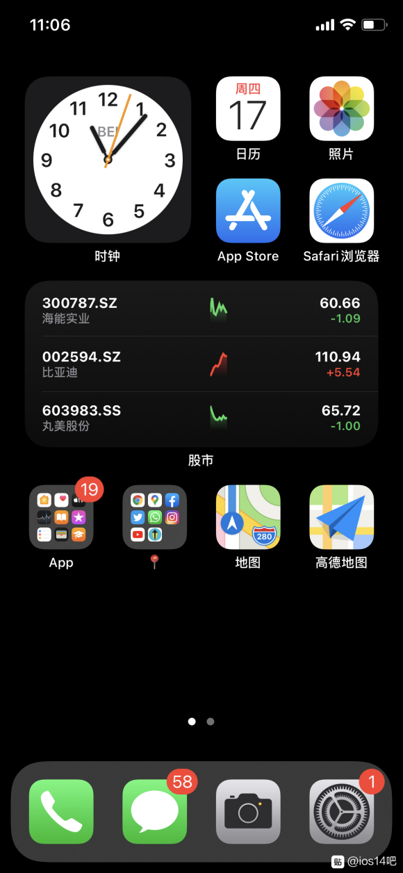 iOS14整洁好看的桌面布局图片大全推荐