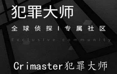 《Crimaster犯罪大师》突发案件鹊巢凶手介绍