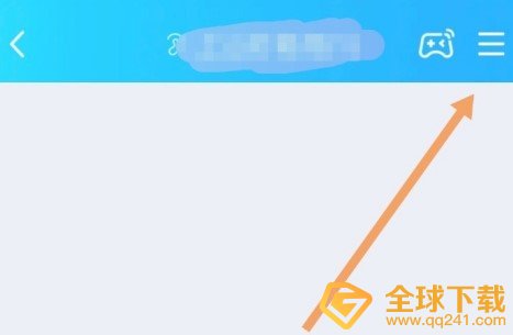 《QQ》隐藏会话设置教程