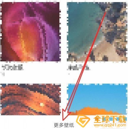 《星空视频壁纸》轮流播放设置教程