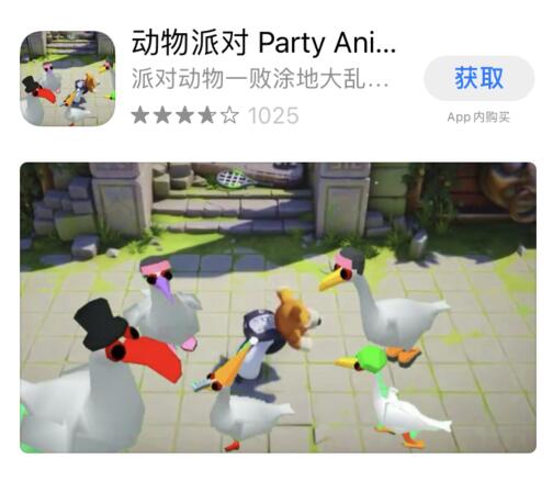 《动物派对》游戏平台介绍