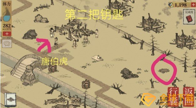 《江南百景图》苏州探险宝箱位置一览