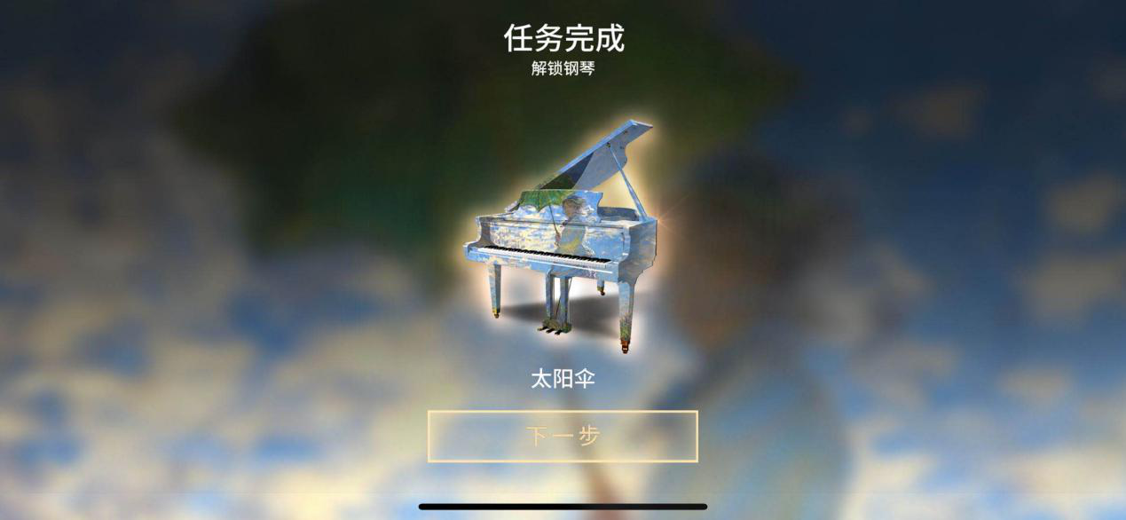 钢琴模拟手游《钢琴师》上线 体会古典音乐