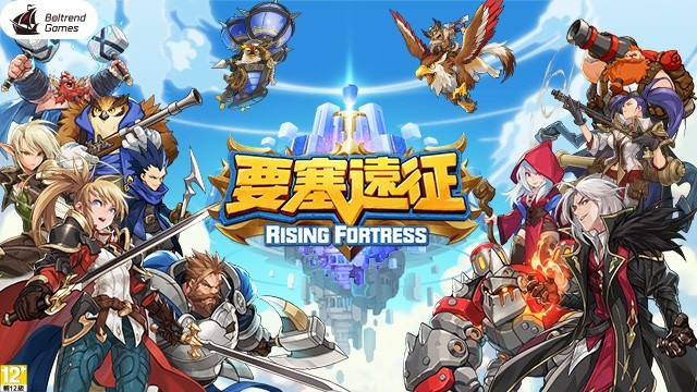 《要塞远征Rising Fortress》繁中版正式公测同步公布奖赏与特别活动