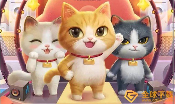 2020《淘宝》双十一超级星秀猫兴趣猫选择攻略