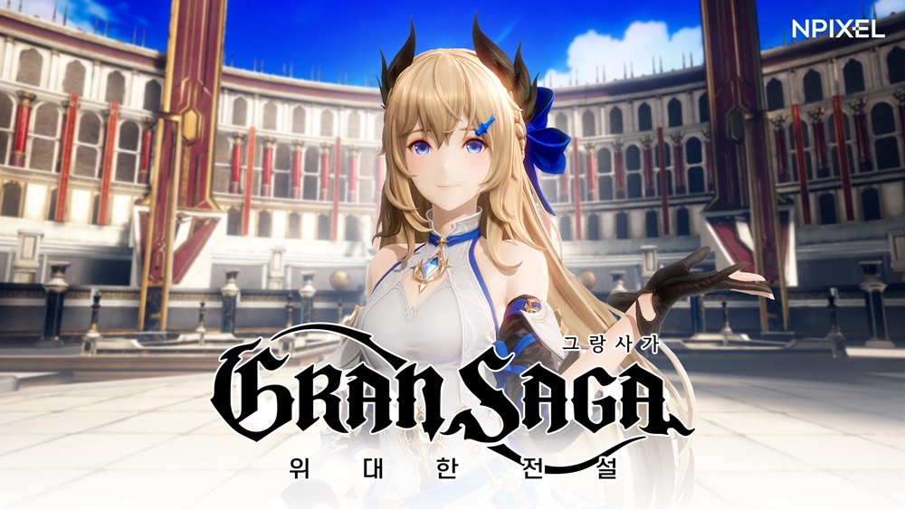 多平台MMORPG《Gran Saga》推出最新预告影片揭露「Artifact」及游戏背景