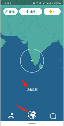 《Ablo》和好友聊天方法介绍