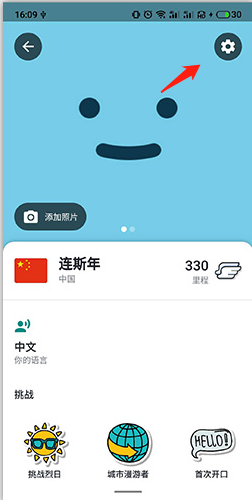 《Ablo》金币充值教程