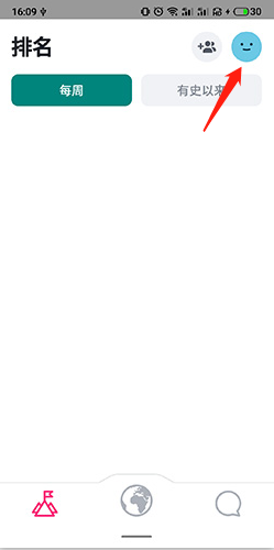 《Ablo》金币充值教程