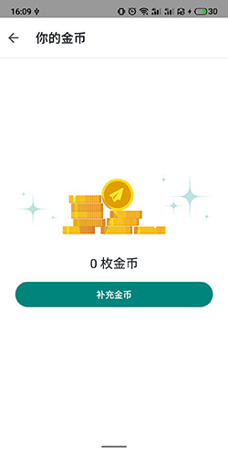 《Ablo》金币充值教程