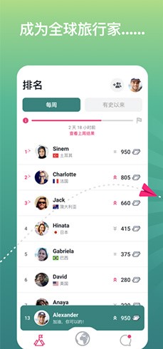 《Ablo》APP最新版下载地址分享