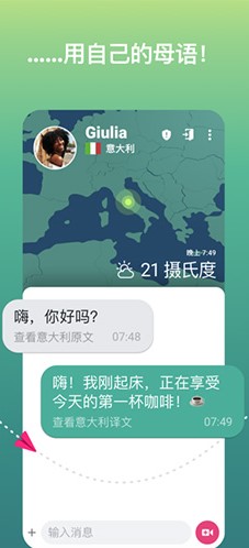 《Ablo》APP最新版下载地址分享