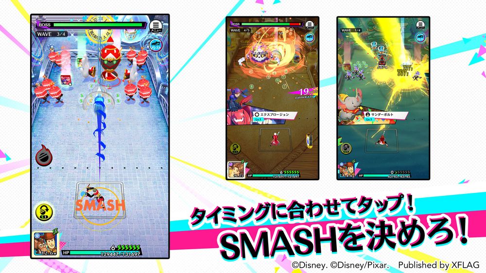 《怪物弹珠》mixi x 日本迪士尼手机新作《STAR SMASH》详情公开预计11 月16 日推出