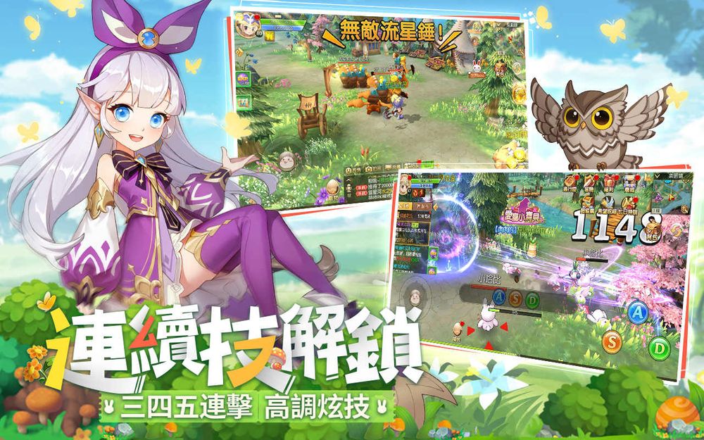 线上游戏《希望》IP 正版授权新作《新希望》Android 版付费删档精英封测进行中