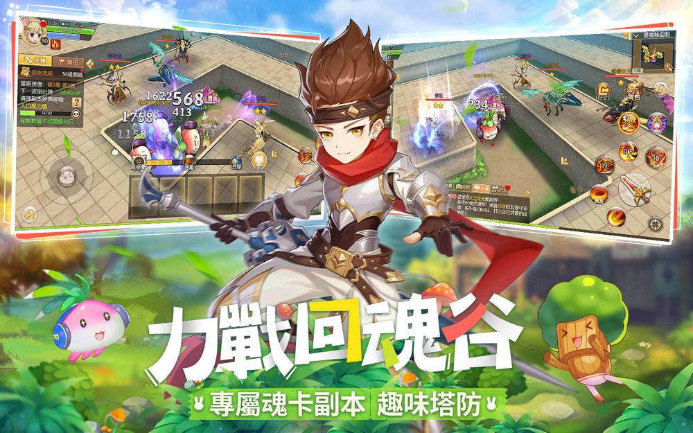 线上游戏《希望》IP 正版授权新作《新希望》Android 版付费删档精英封测进行中