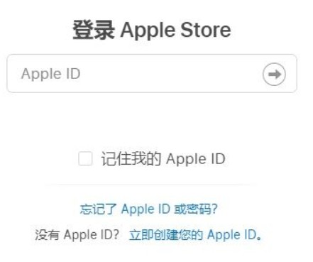 《云顶之弈手游》ios端下载地址方法介绍