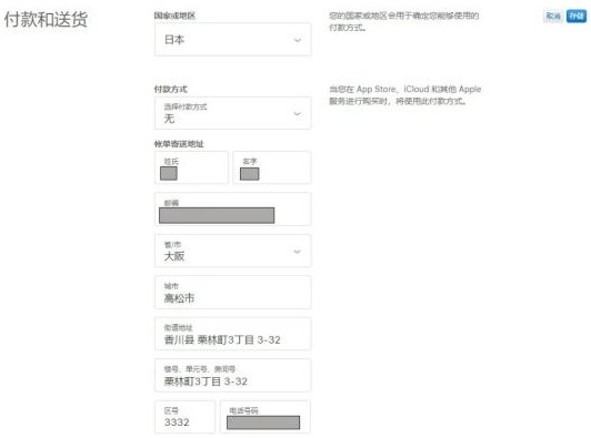 《云顶之弈手游》ios端下载地址方法介绍