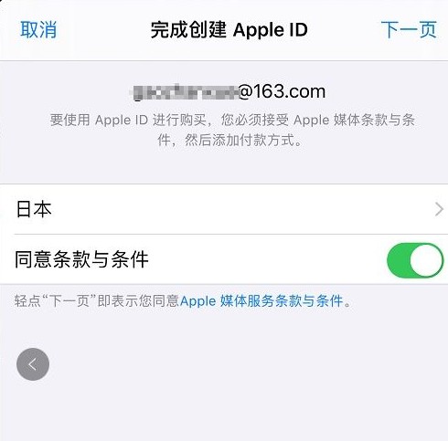 《云顶之弈手游》ios端下载地址方法介绍