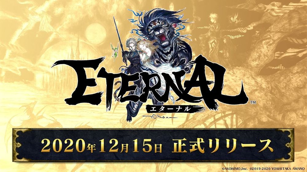 大型MMORPG《ETERNAL》日版确定12 月15 日上市将同时推出PC版