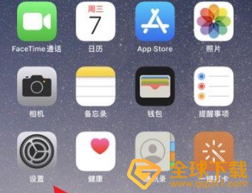 iPhone12airdrop打开教程