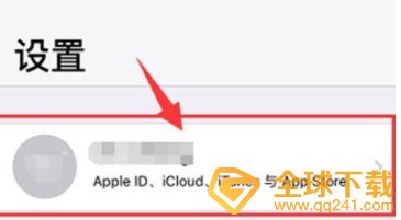 iPhone12iCloud储存空间不足解决方法