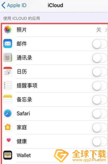 iPhone12iCloud储存空间不足解决方法