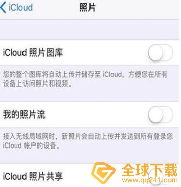 iPhone12iCloud储存空间不足解决方法