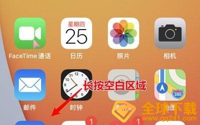 iphone12显示电量百分比设置教程