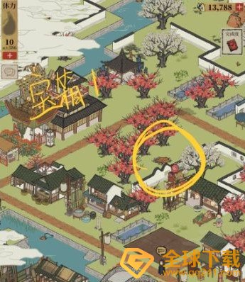 《江南百景图》苏州探险第二章七狸山塘宝箱及钥匙位置