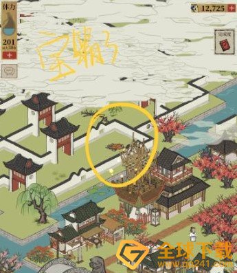 《江南百景图》苏州探险第二章七狸山塘宝箱及钥匙位置