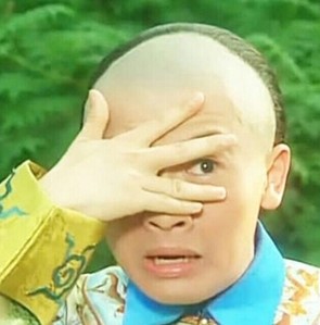 《微信》新表情让我看看灵感来源五阿哥