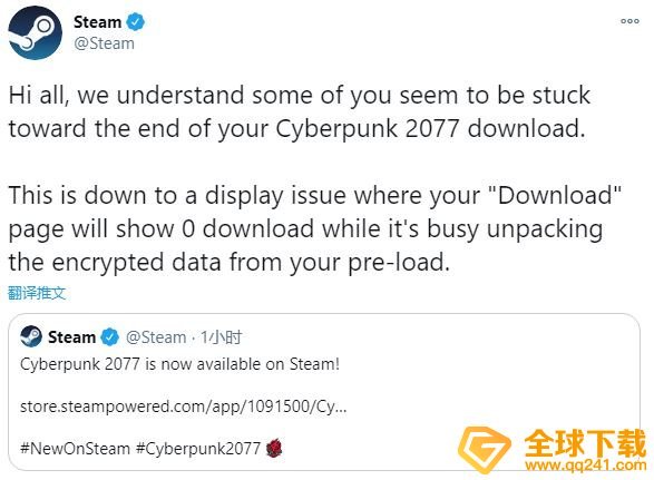 《赛博朋克2077》steam下载问题说明