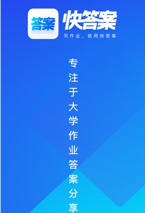 《学堂云》网课答案查询