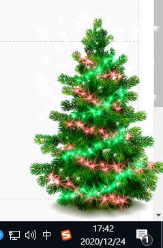 送你一个圣诞树exe桌面美化资源