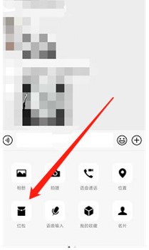 《微信》红包数字跳动GIF设置教程