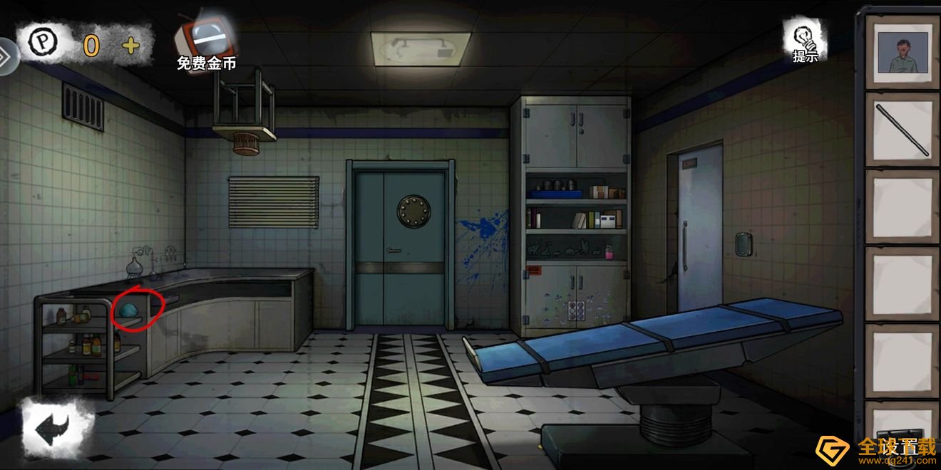《密室逃脱绝境系列9无人医院》第二关变形物位置一览