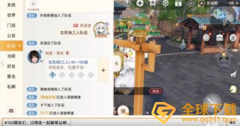 《天谕手游》生死场玩法攻略及技巧分享