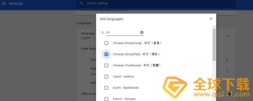 《谷歌浏览器》设置中文方法分享