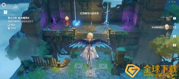 《原神》机关棋谭难度1通关技巧分享