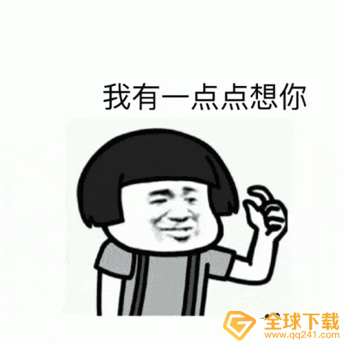 《抖音》ISS梗的含义及出处介绍