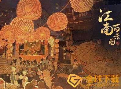 《江南百景图》上元灯会竹篾获取方法