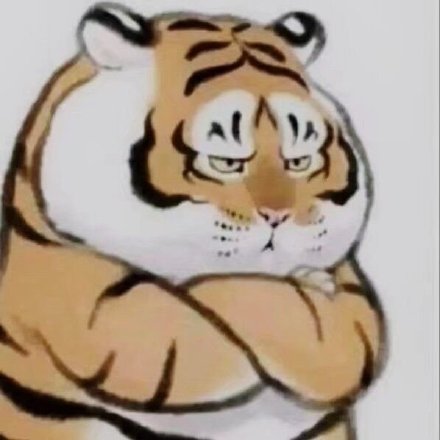 《抖音》超可爱多样化的老虎表情包分享无水印高清原图