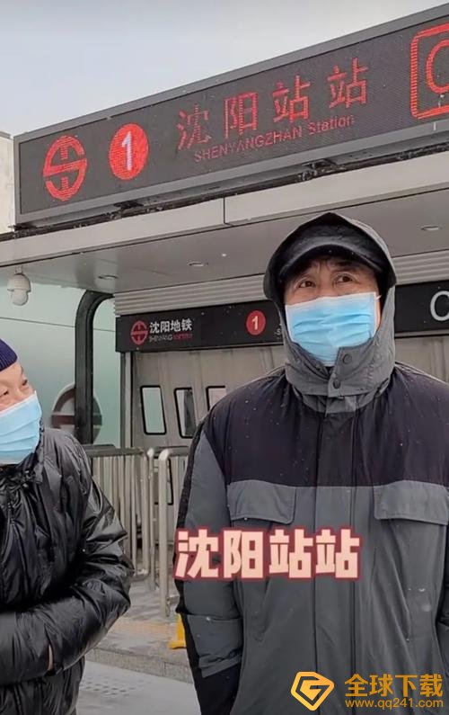 《抖音》会撒娇的城市梗意思出处说明