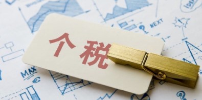 《支付宝》2021年个人所得税退税流程