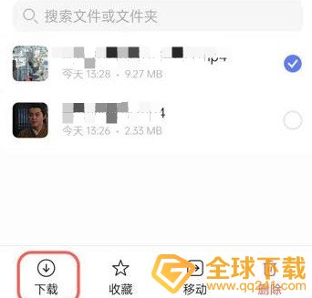 《阿里云盘》资源下载教程