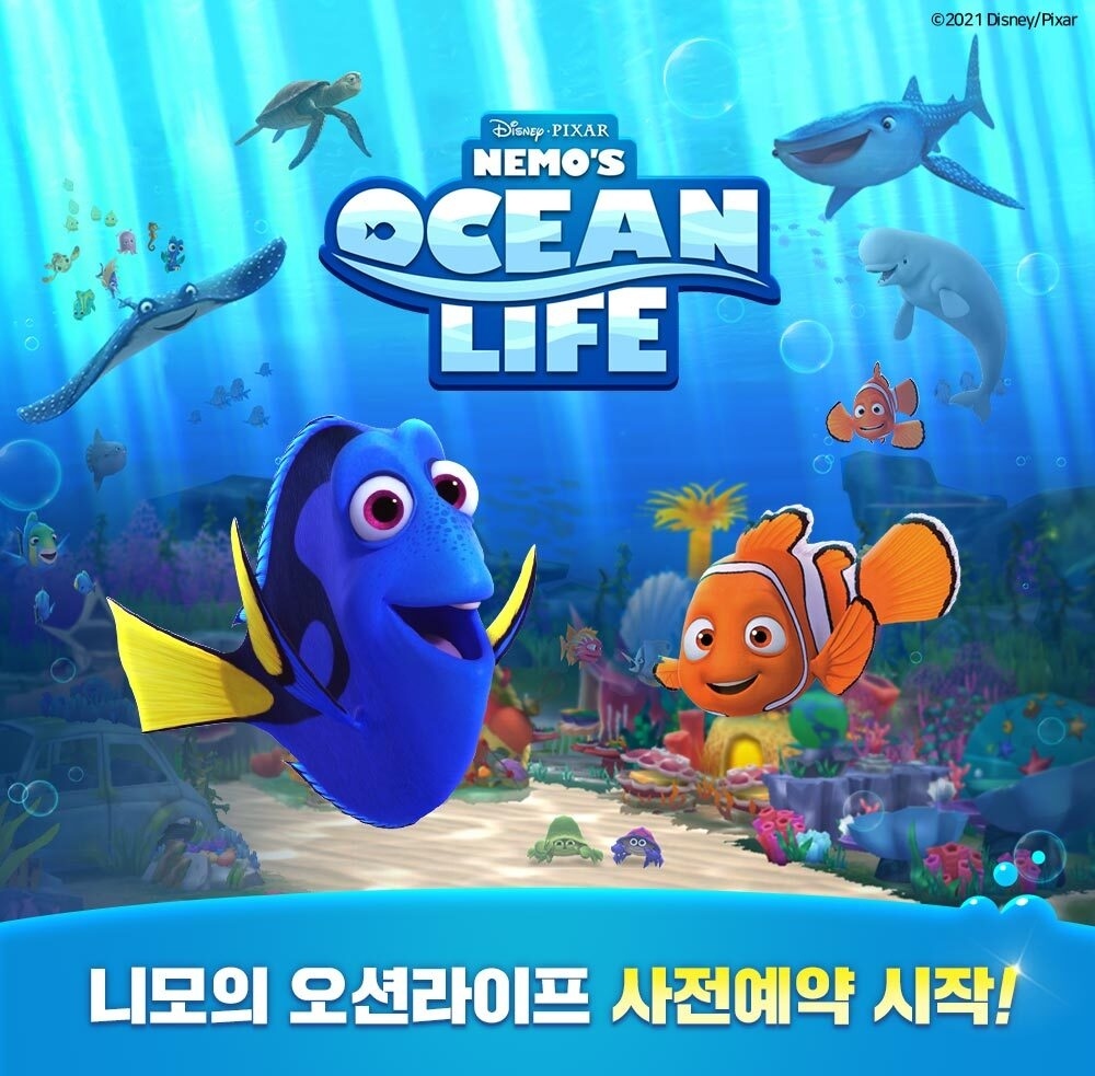 《海底总动员》全新改编《Nemo's Ocean Life 尼莫海洋生活》韩国限时预约开始