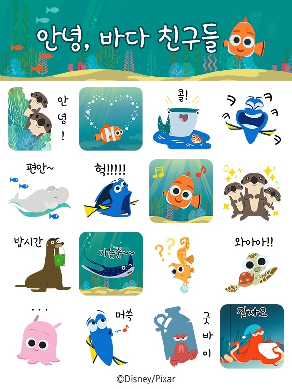 《海底总动员》全新改编《Nemo's Ocean Life 尼莫海洋生活》韩国限时预约开始